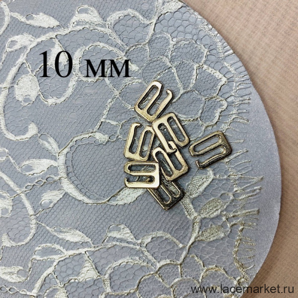 Крючок для бретели 10 мм металлический светло-желтое золото, 1 шт.  