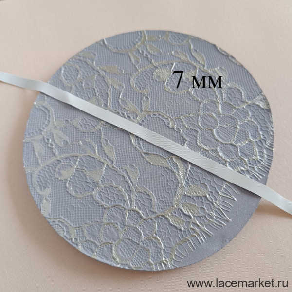 Белая латексная резинка для купальника 7 мм Италия, 1 м (P)